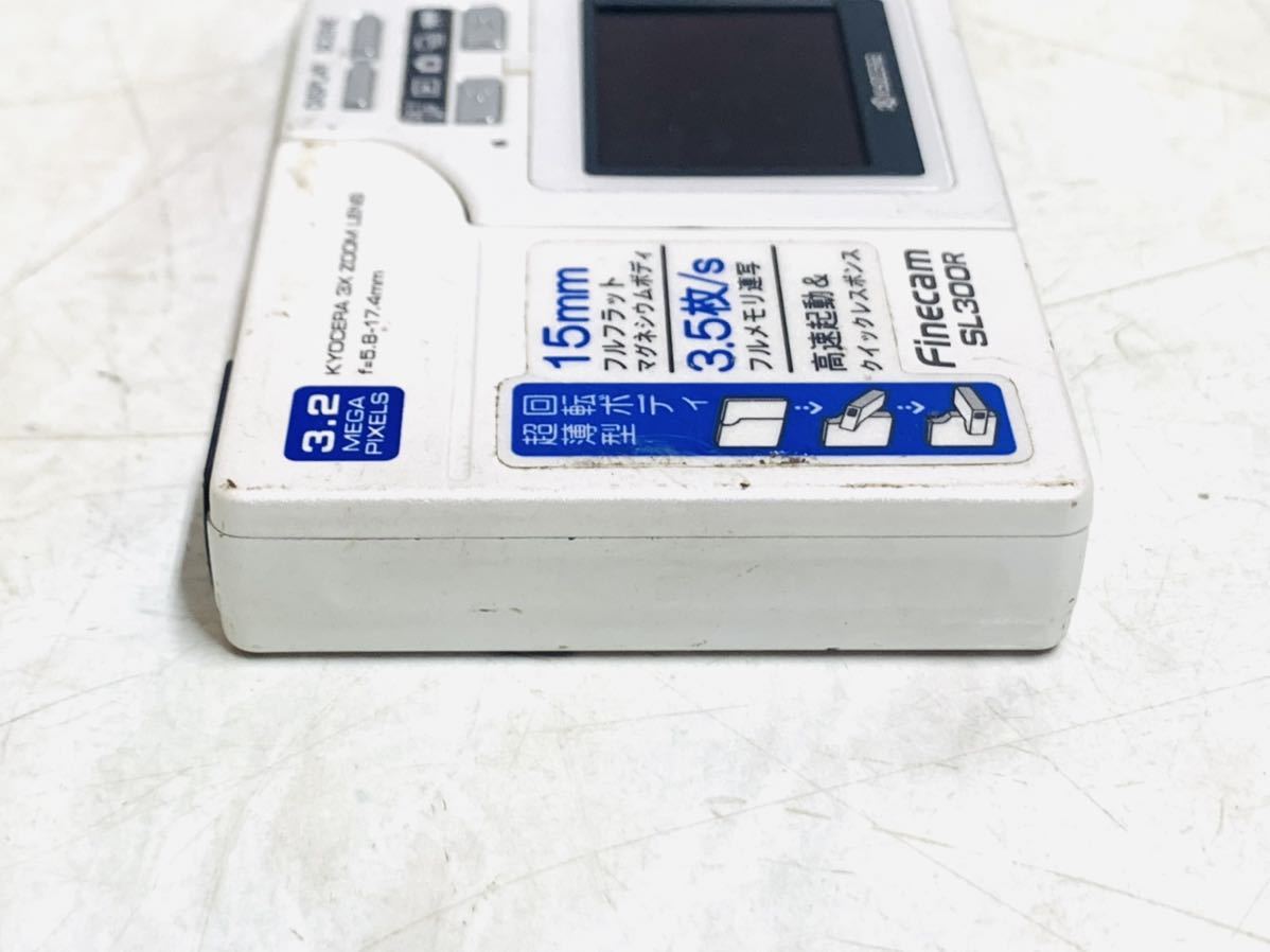 Finecam SL300R KYOCERA (レビュー) SL300Rで撮影された写真 Shot