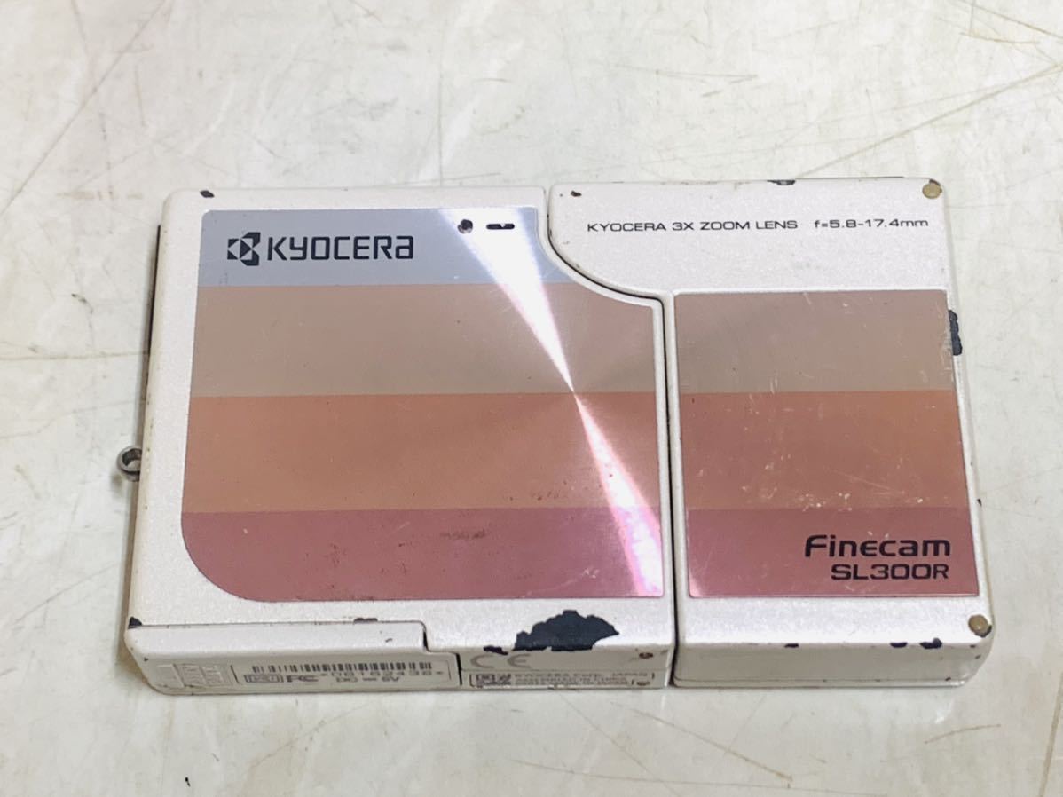 Finecam SL300R KYOCERA (レビュー) SL300Rで撮影された写真 Shot