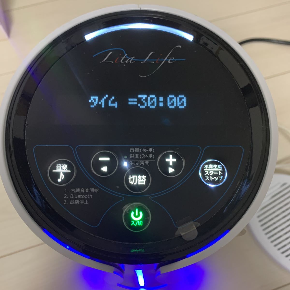 Lita LIFE リタライフ 水素風呂 フィットケア WHR-LL-002 中古(健康 