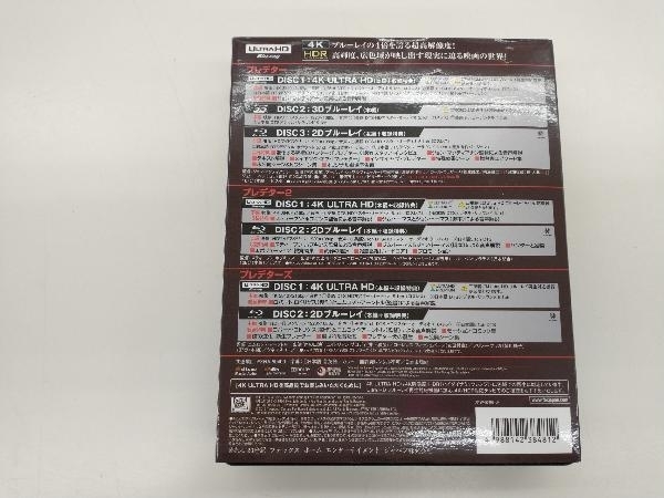 HD ULTRA プレデター 4K トリロジーBOX (7枚組)[4K : Ultra ブルーレイ