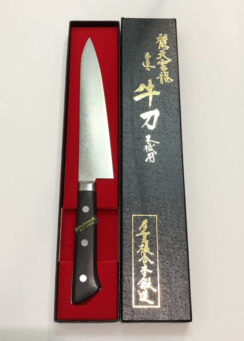 9-236]貝印 包丁 旬（SHUN）SORA 3本セット 【公式通販】