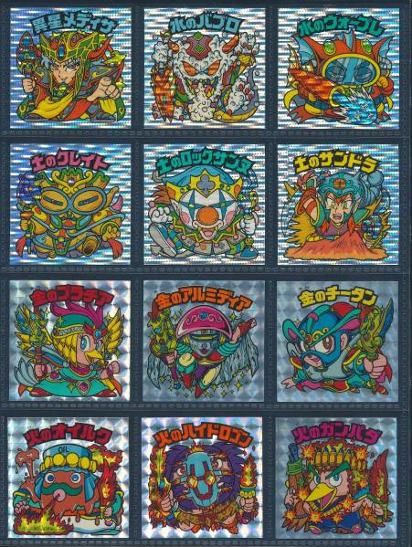 B326 送無 状態良好 27弾 P2 ビックリマン 12種 コンプ