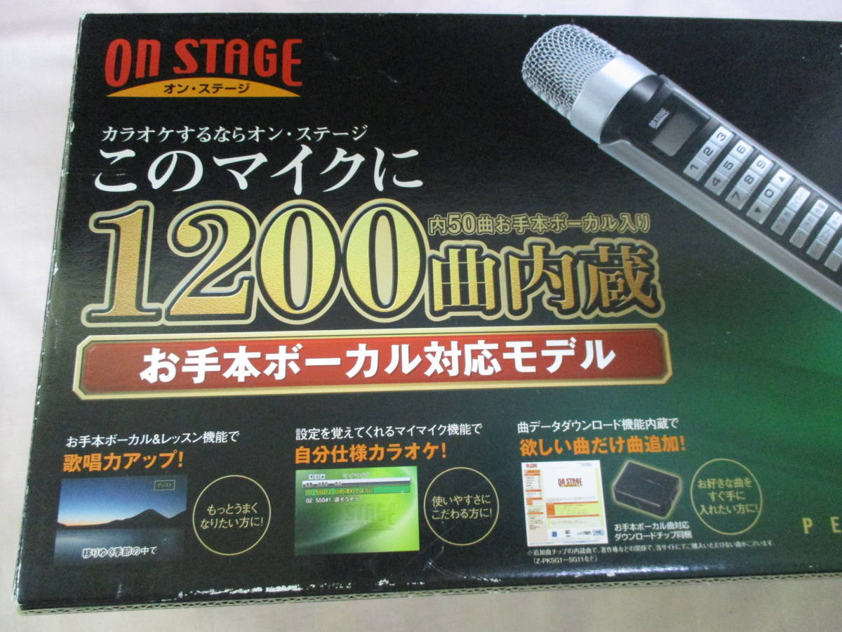 オンステージ パーソナルカラオケ Z-PK1200G 1200