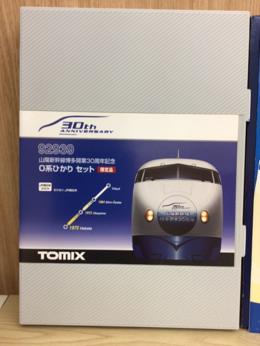 0 TOMIX 「山陽新幹線30周年」の落札相場・落札価格 - Yahoo
