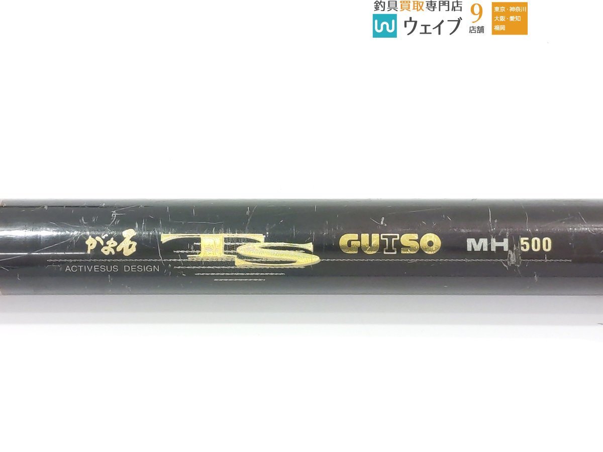 がまかつ がま石 TS ガッツォ GUTSO MH500 ジャンク品(がまかつ)｜売買 