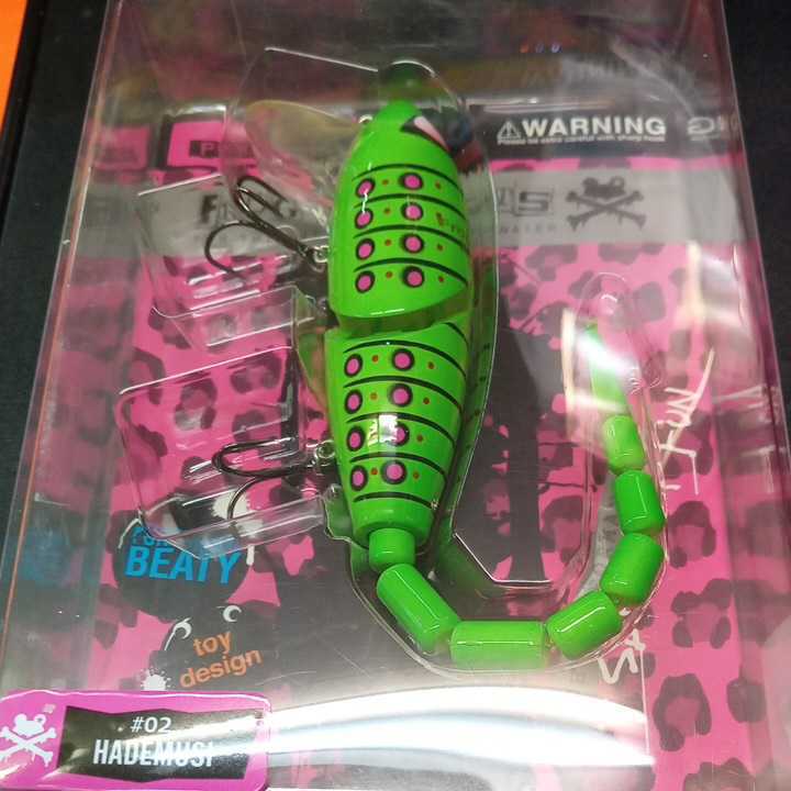 フロッグプロダクツ マッドラット オリジナル 派手虫 100mm 新品 検索