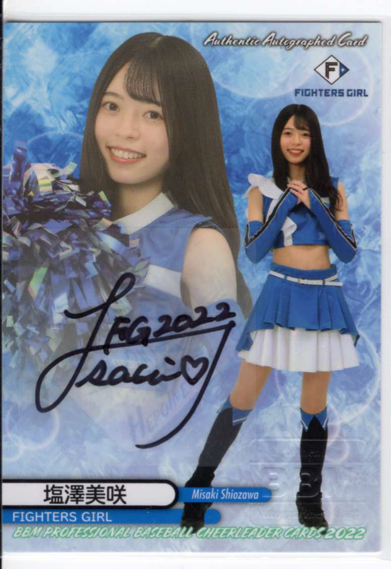 2022 BBM DANCING HEROINE 舞 塩澤美咲 直筆サインカード /95