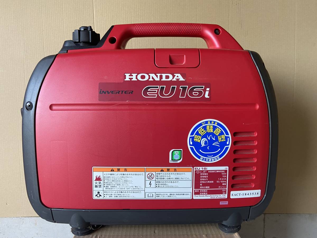 EU16i インバーター発電機 ホンダ HONDA - ポータブル発電機 正弦波 