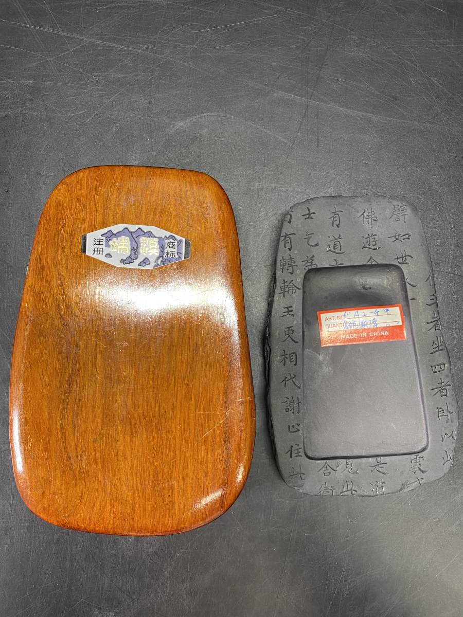 中国古玩 唐物 書道具 硯 細密細工 時代物 唐木硯箱 極上品 初だし品