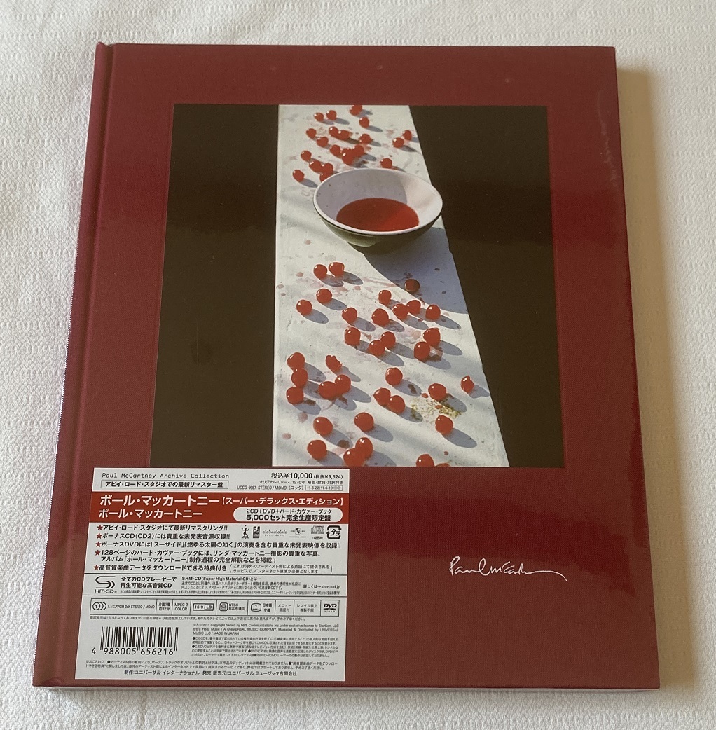 未開封・国内盤】限定SHM-CD 2CD+DVD+ハードカバーブック ポール