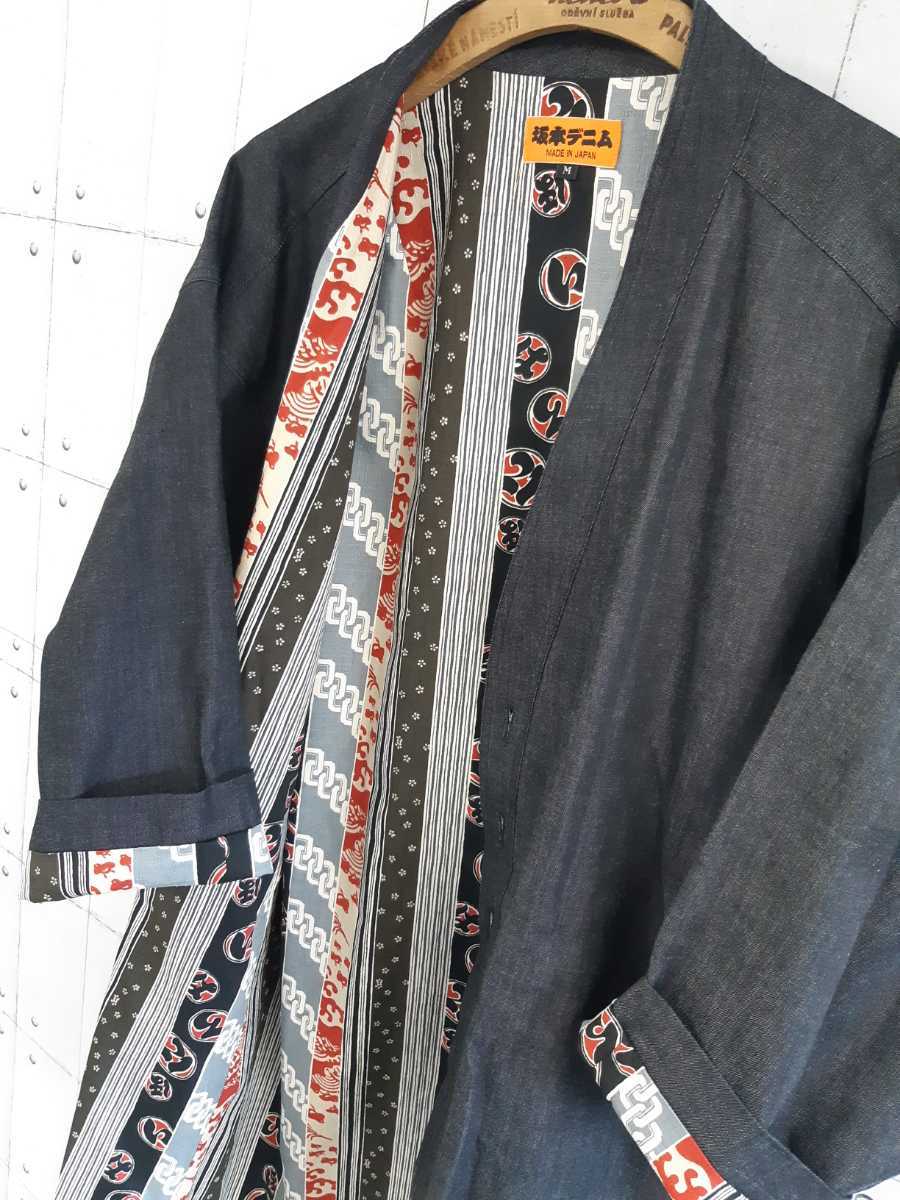 yasu様 坂本デニム ふさわしい 江戸黒染めデニム長半纏