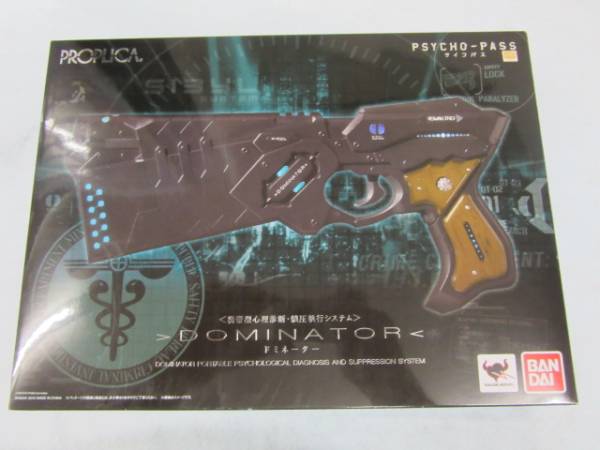 サイコパス　ドミネーター B9