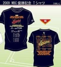 定価4180円 O ミズノ 原JAPAN WBC 優勝 記念 Tシャツ 2009年 日本代表