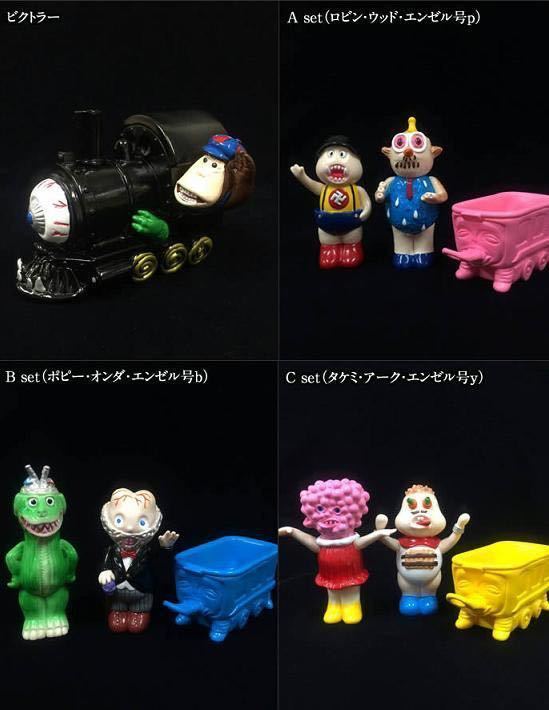 新品未開封】ZOLLMEN×OMO限定 ファンシートイ 「ファンシートレイン