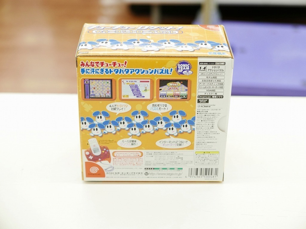 【未使用】 ドリームキャスト ドリキャス チューチューロケット コントローラー同梱版 ドリームキャスト チューチューロケット! チューチューロケット DreamCast セガ (コントローラー同梱版)