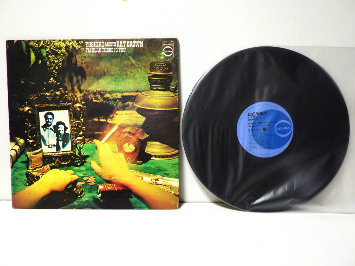 後藤芳子 ヨシコ ミーツ レイ ブラウン YOSHIKO GOTO MEETS RAY BROWN