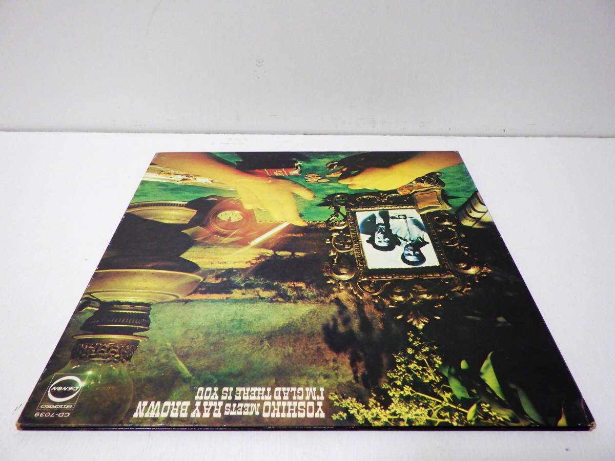 後藤芳子 ヨシコ ミーツ レイ ブラウン YOSHIKO GOTO MEETS RAY BROWN
