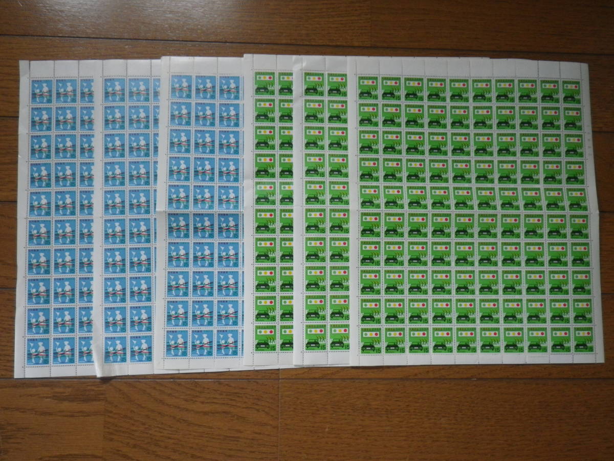 記念切手 15円切手の値段と価格推移は？｜232件の売買データから15円