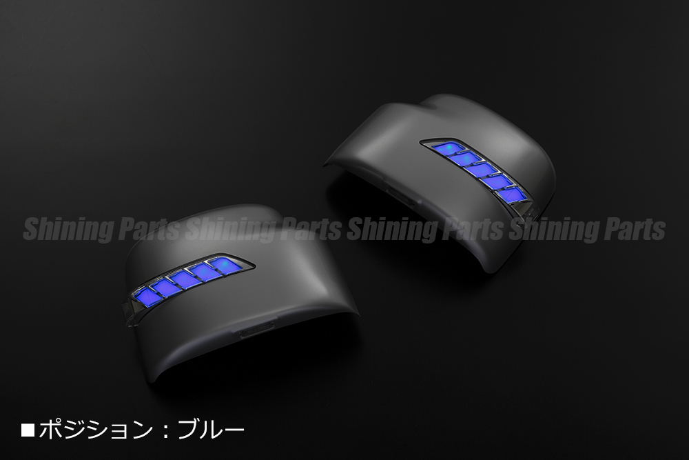 [流星Ver.] DA64W エブリィ ワゴン LEDウインカーミラー [Z2S/青光] フットランプ付 カバー交換 流れる ウインカー ウィンカー エブリイ