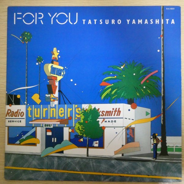 新作登場，100%新品 LP4399 和モノ/Japanese Groove 山下達郎 / FOR YOU(山下達郎)｜売買されたオークション情報、yahooの商品情報をアーカイブ公開 - オークファン や行