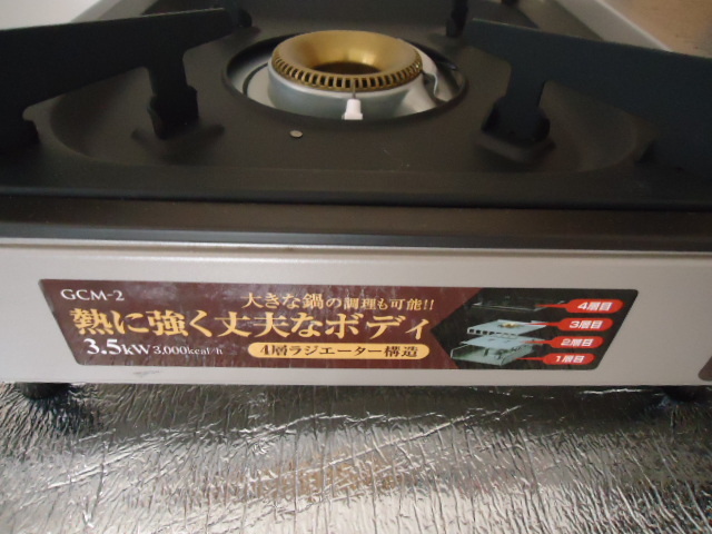 キッチンカー　移動販売車に最適！　クレープメーカー　業務用　クレープ焼き器　カセットガス式　カフェ開業 クレープ焼き器 カセットガス 移動販売車・キッチンカーに最適 新品