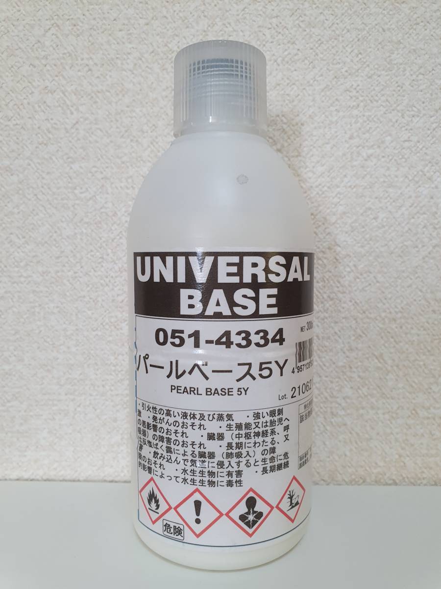 ロック : パールベース5Y プロタッチ☆パールベース5Y☆300ml・新品未