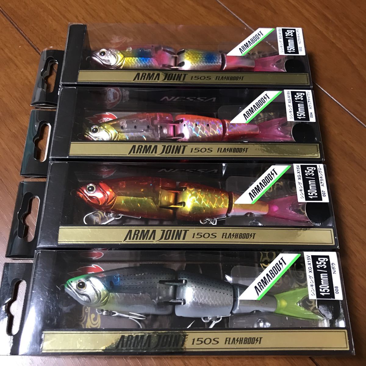 シマノ アーマジョイント150S Nヒラメキャンディ SHIMANO ARMA JOINT