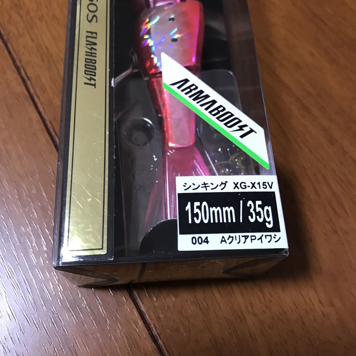 シマノ アーマジョイント150S Nヒラメキャンディ SHIMANO ARMA JOINT