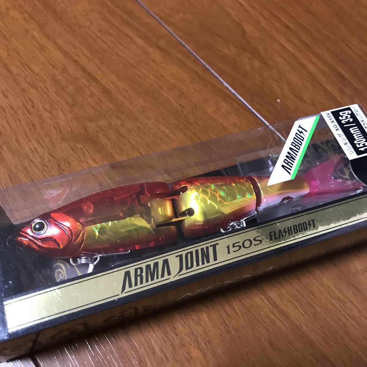 シマノ アーマジョイント150S Nヒラメキャンディ SHIMANO ARMA JOINT
