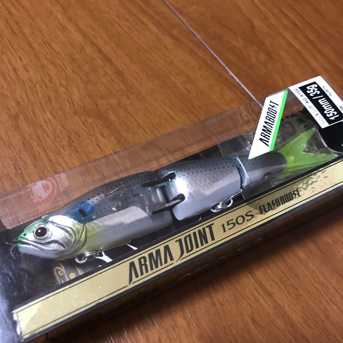 アーマジョイント 150S SHIMANO　Nヒラメキャンディ シマノ アーマジョイント150S Nヒラメキャンディ SHIMANO ARMA JOINT