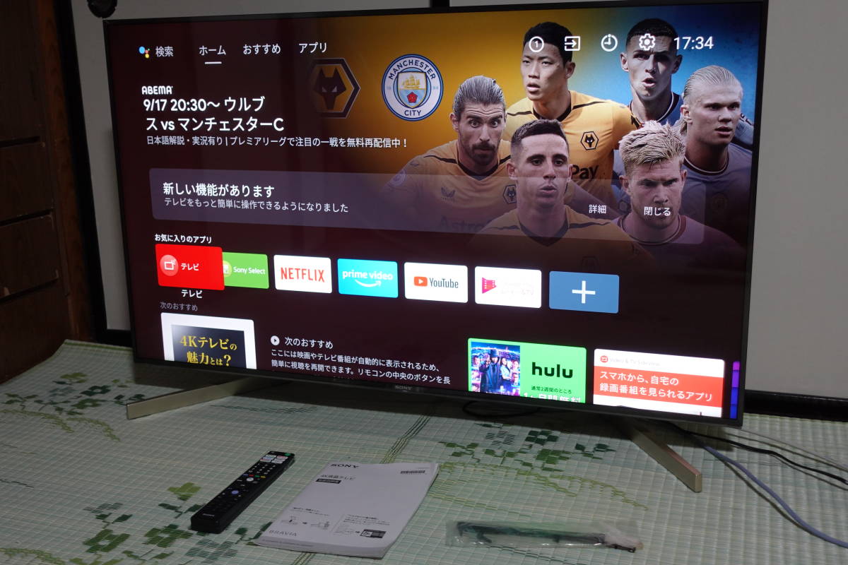 【大人気，爆買い】 SONY BRAVIA KJ-49X9000F 49インチ ソニー 液晶テレビ ブラビア 4K Android TV(液晶)｜売買されたオークション情報、yahooの商品情報をアーカイブ公開 - オークファン 液晶