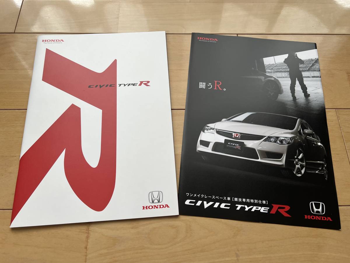 ホンダ シビック | シビックタイプR（ホンダ）の中古車 中古車情報
