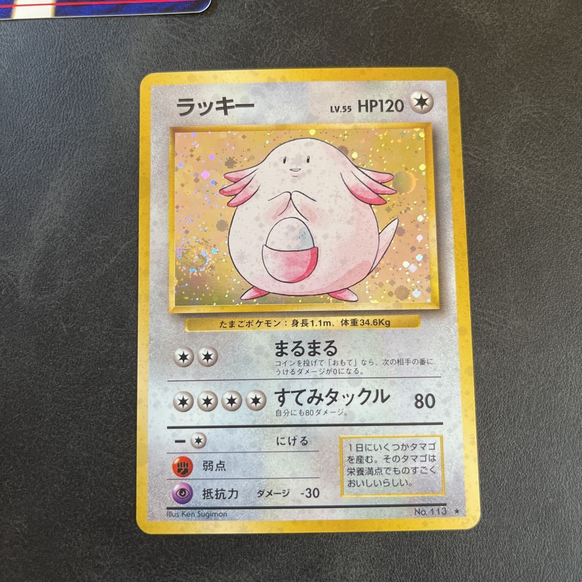 ポケモンカード 旧裏 ブラッキー エンテイ ラッキー - 2026年最新旧裏 