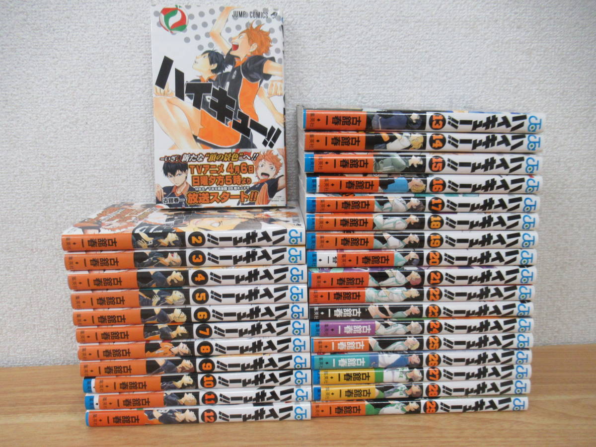 ハイキュー 29巻の値段と価格推移は 13件の売買情報を集計したハイキュー 29巻の価格や価値の推移データを公開