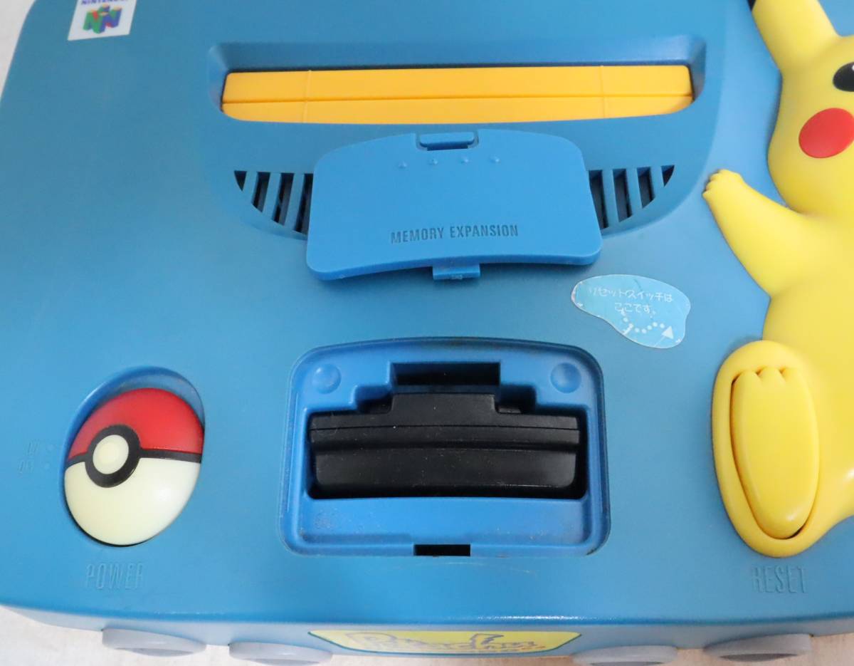 ピカチュウ NINTENDO64 ブルー＆イエロー 箱付き ジャンク 姑息