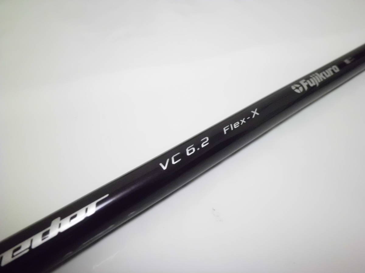 新品保管品人気の中元調子！1W用 Motore Speeder VC6，2-X 1168mm 全国140サイズ送料無料