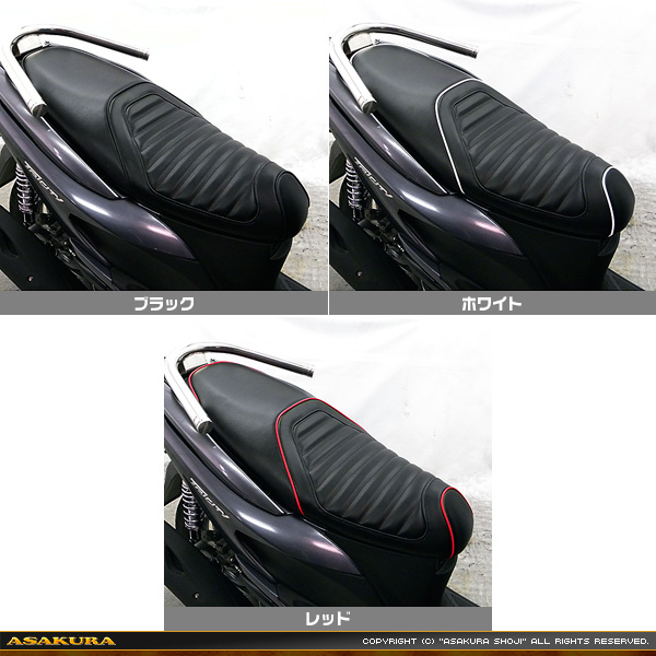 ヤマハトリシティ 125用ローダウンシートTWR トリシティ125用タック
