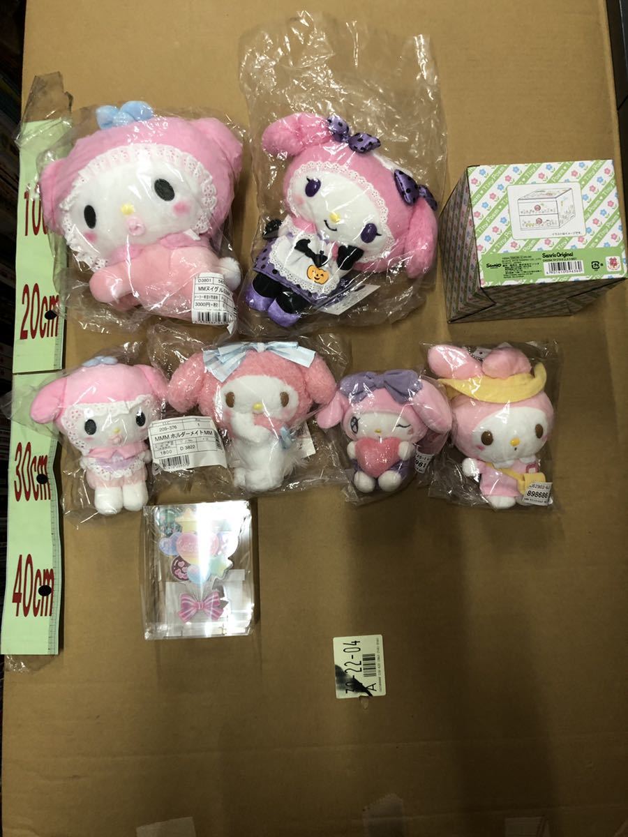 8点まとめて処分 サンリオ マイメロディ マイメロ マイメロディー 