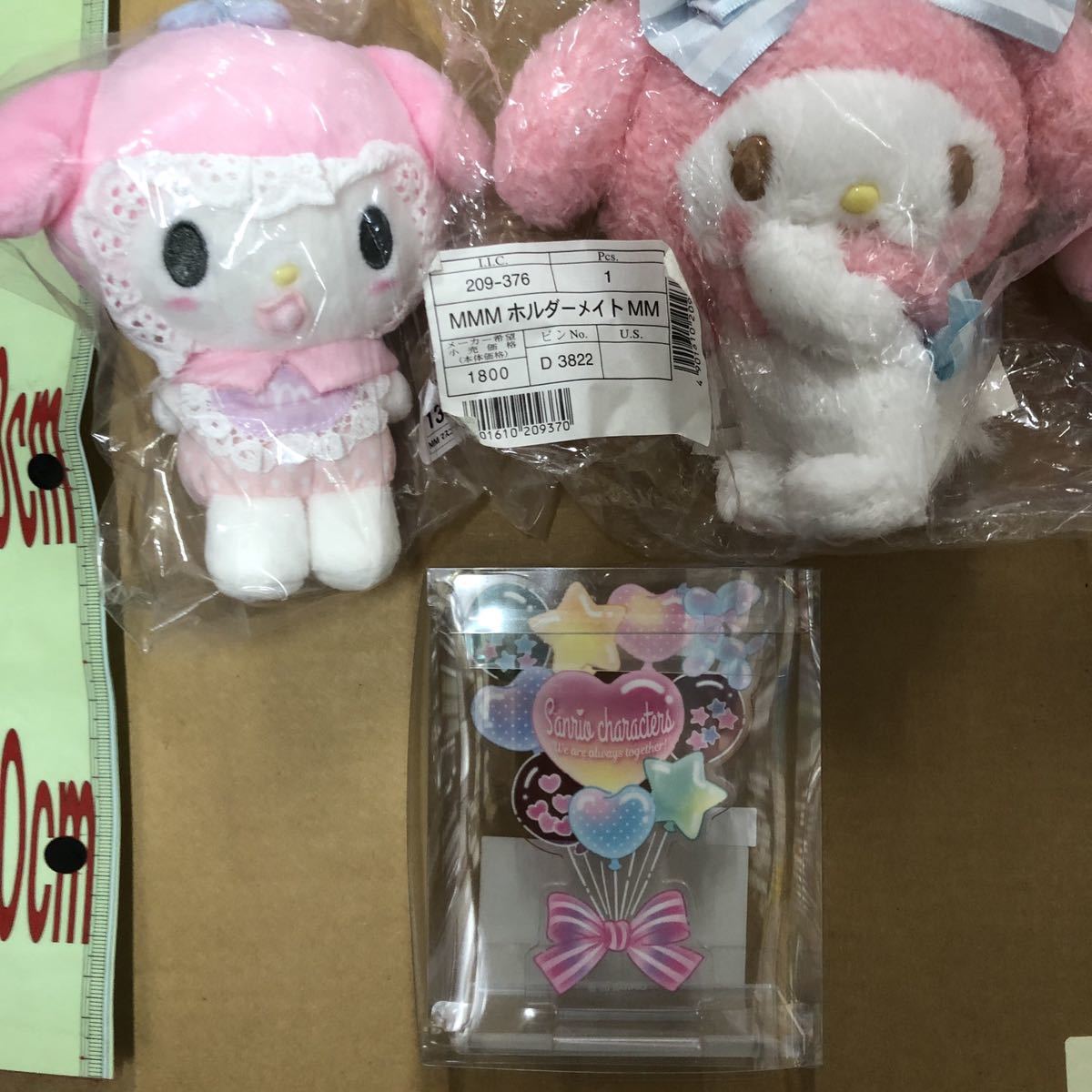 8点まとめて処分 サンリオ マイメロディ マイメロ マイメロディー 