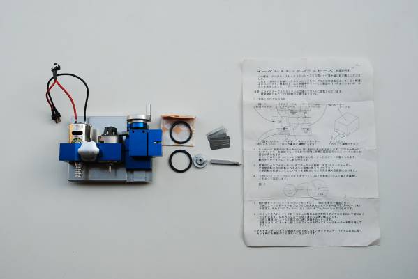 ★☆イーグル ストックコミュレーズ 動作品☆★