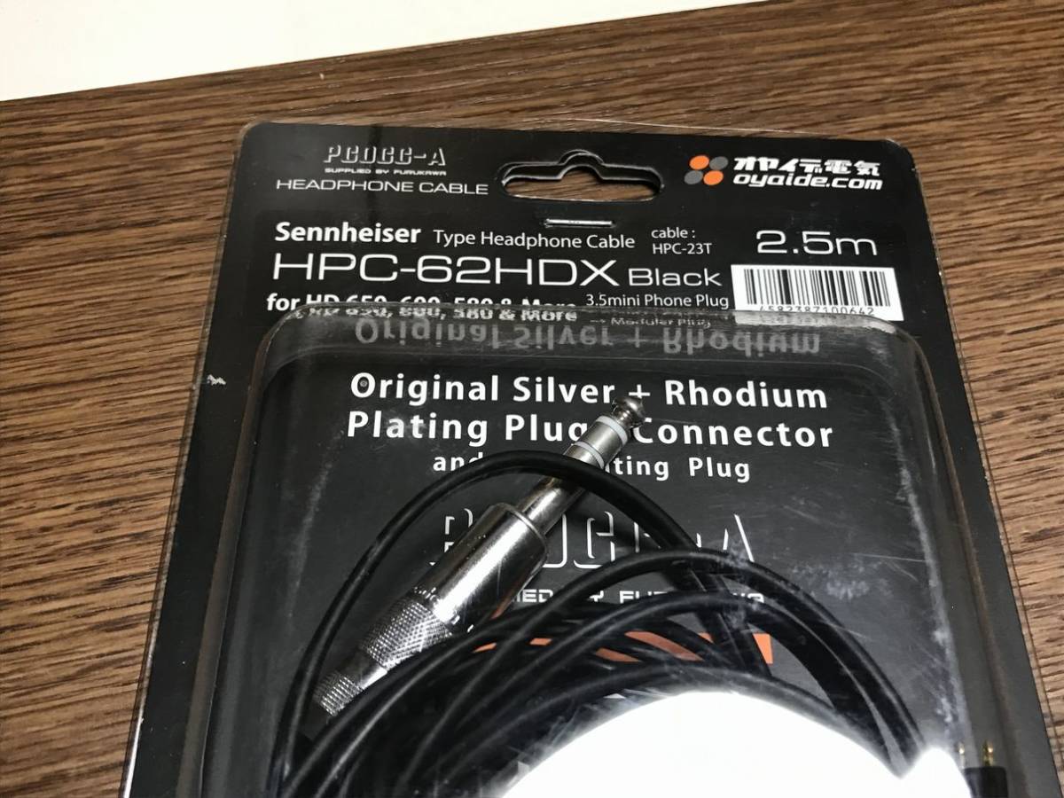 ゼンハイザー HD700 純正ケーブルバランス化 ジャンク扱いですが音は 