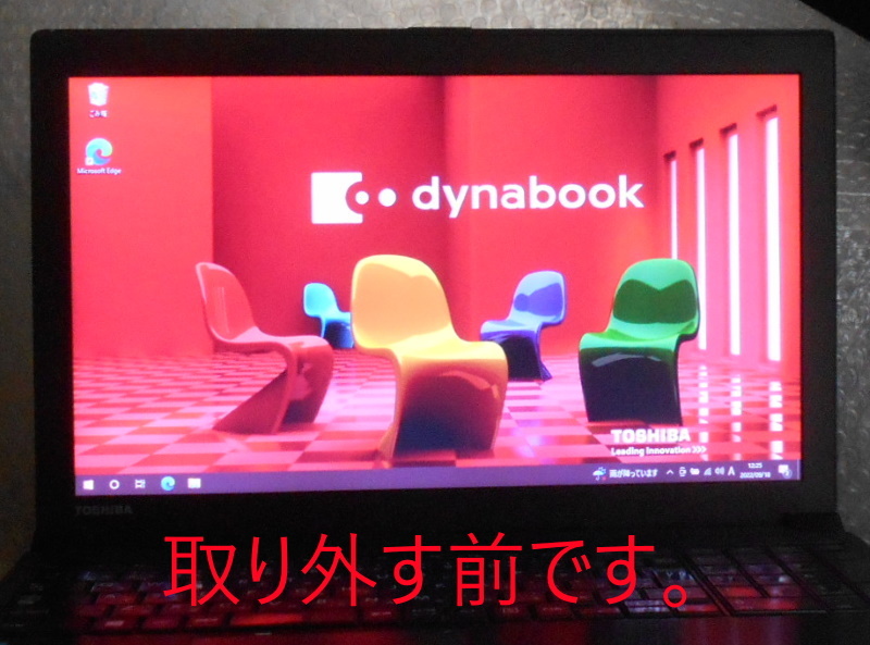 高品質，2026 東芝 Dynabook 15.6型 液晶パネル LP156WH3 TL T1 B554/M ⑤(15インチ～)｜売買されたオークション情報、yahooの商品情報をアーカイブ公開 - オークファン NEC