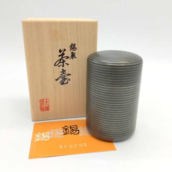 大阪錫器 錫製 茶壺 千寿 美品 茶筒 煎茶道具 茶器 茶具 茶入れ 筒型