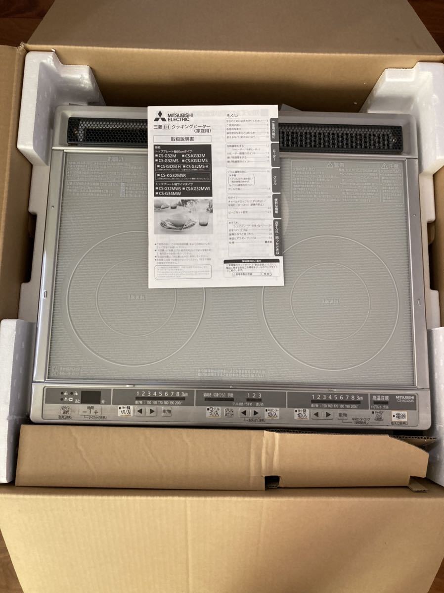 IHクッキングヒーター ビルトイン CS-KG32MS | HIKELHOMES.DE
