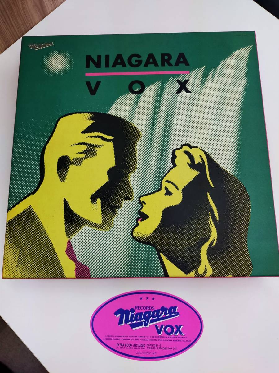  ほぼ ナイアガラボックス NIAGARA VOX CBS SONY:00AH 1381-9 NM 9LP BOX SET with EXTRA BOOK INCLUDED 大瀧詠一 レコード 8670(大滝詠一（ナイアガラ）)｜売買されたオークション情報、yahooの商品情報をアーカイブ あ行