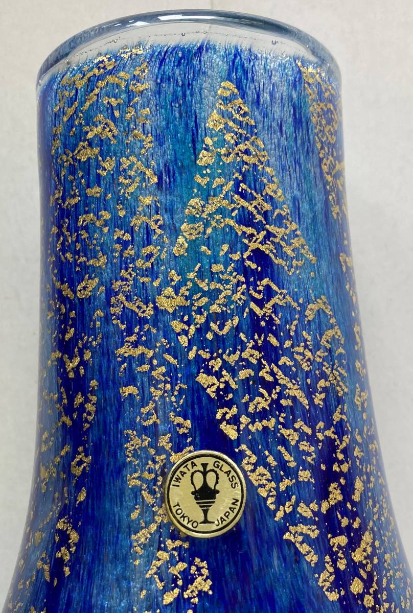 T1885【岩田藤七】瑠璃瓶 金彩 ガラス 花瓶 友箱無し 岩田久利の父
