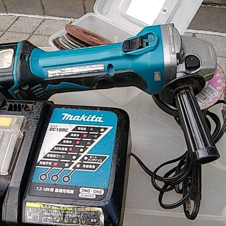 充電式グラインダー　モデルGA400D14.4V 「中古」マキタ マキタ マキタディスクグラインダーGA400D14.4v中古本体動作品 マキタディスク 14.4V GA400D グラインダ