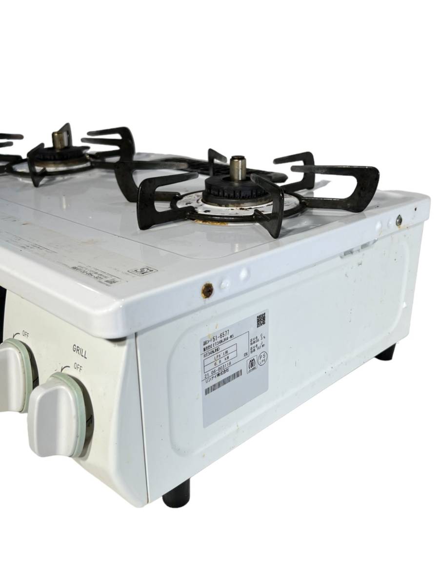 AMY56【神奈川県厚木市発・中古品】リンナイ Rinnai ガスコンロ 