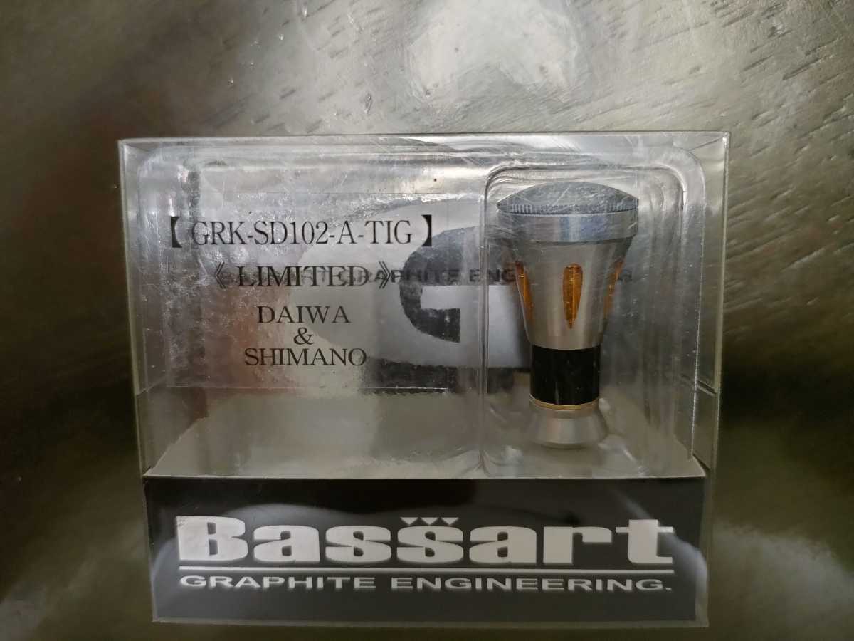 超激得 GRK-SD102-A-TIG ジークラフト ハンドル ノブ ハンドルノブ Bassart 絶版 レア シマノ ダイワ SHIMANO DAIWA(その他)｜売買されたオークション情報、yahooの商品情報をアーカイブ公開 - オークファン その他