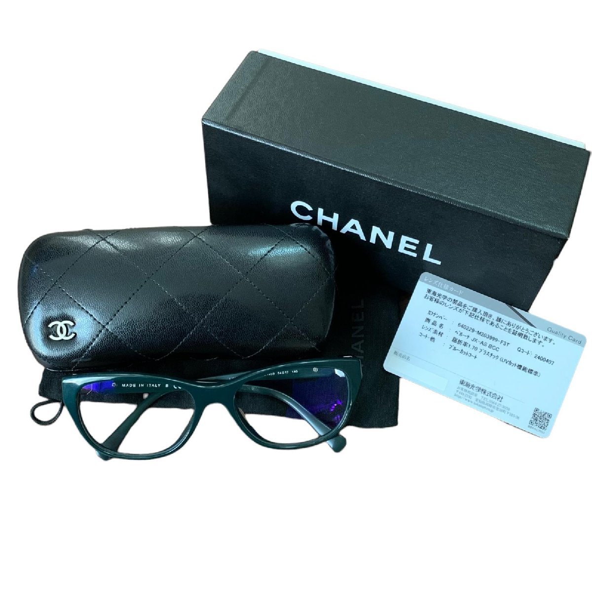 CHANEL ココマーク シャネル メガネ 眼鏡 グリーン サングラス 黒 最大 